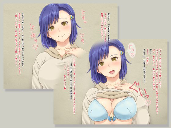 凡悩堂のエロ同人CG