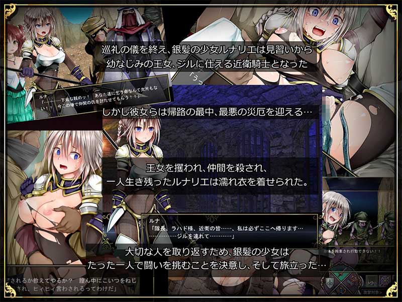 73号坑道のエロ同人CG