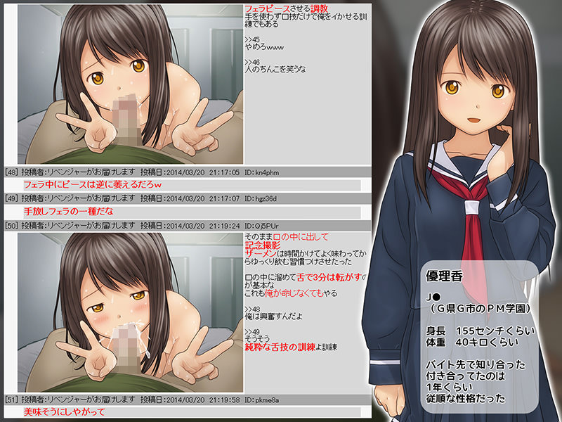 Sageのエロ同人CG