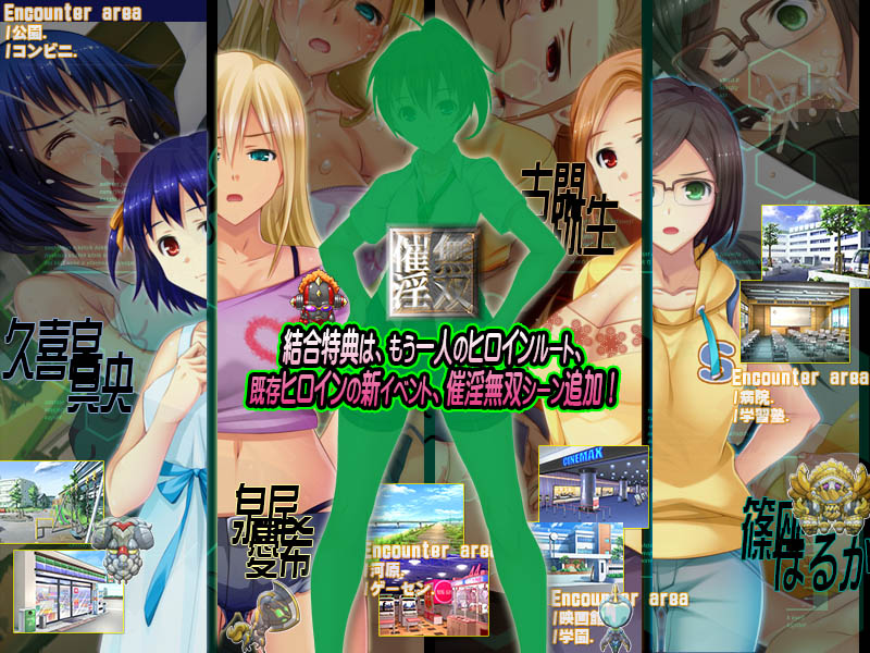 様々なアイテムを駆使して攻略せよ!!