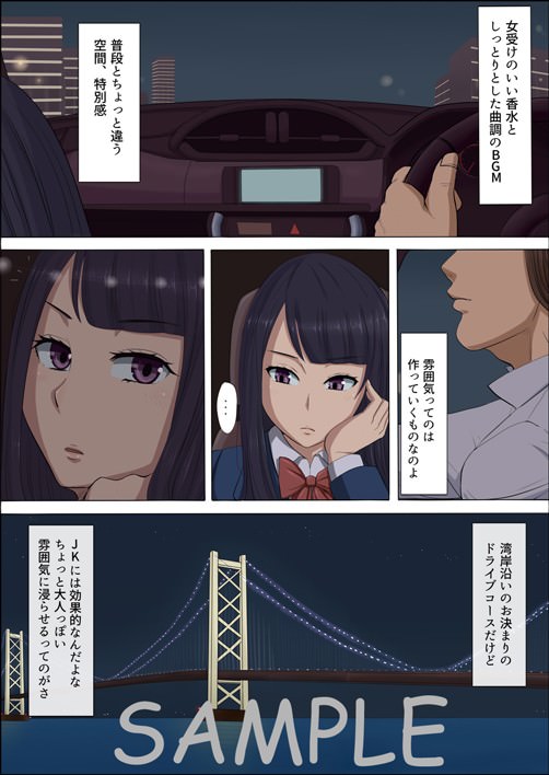 こっとん堂のエロ同人CG