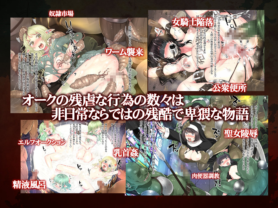 めちゃめちゃに調教されて理性崩壊するエルフたち♪