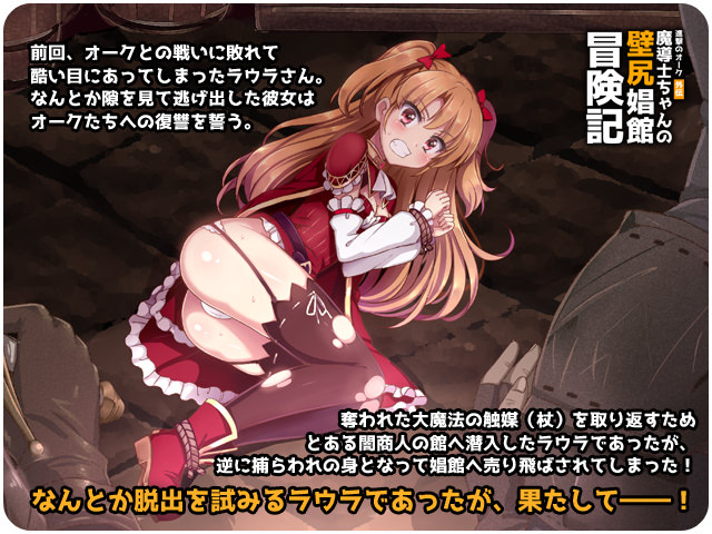 バックで犯されちゃって泣いて嫌がる女の子♪