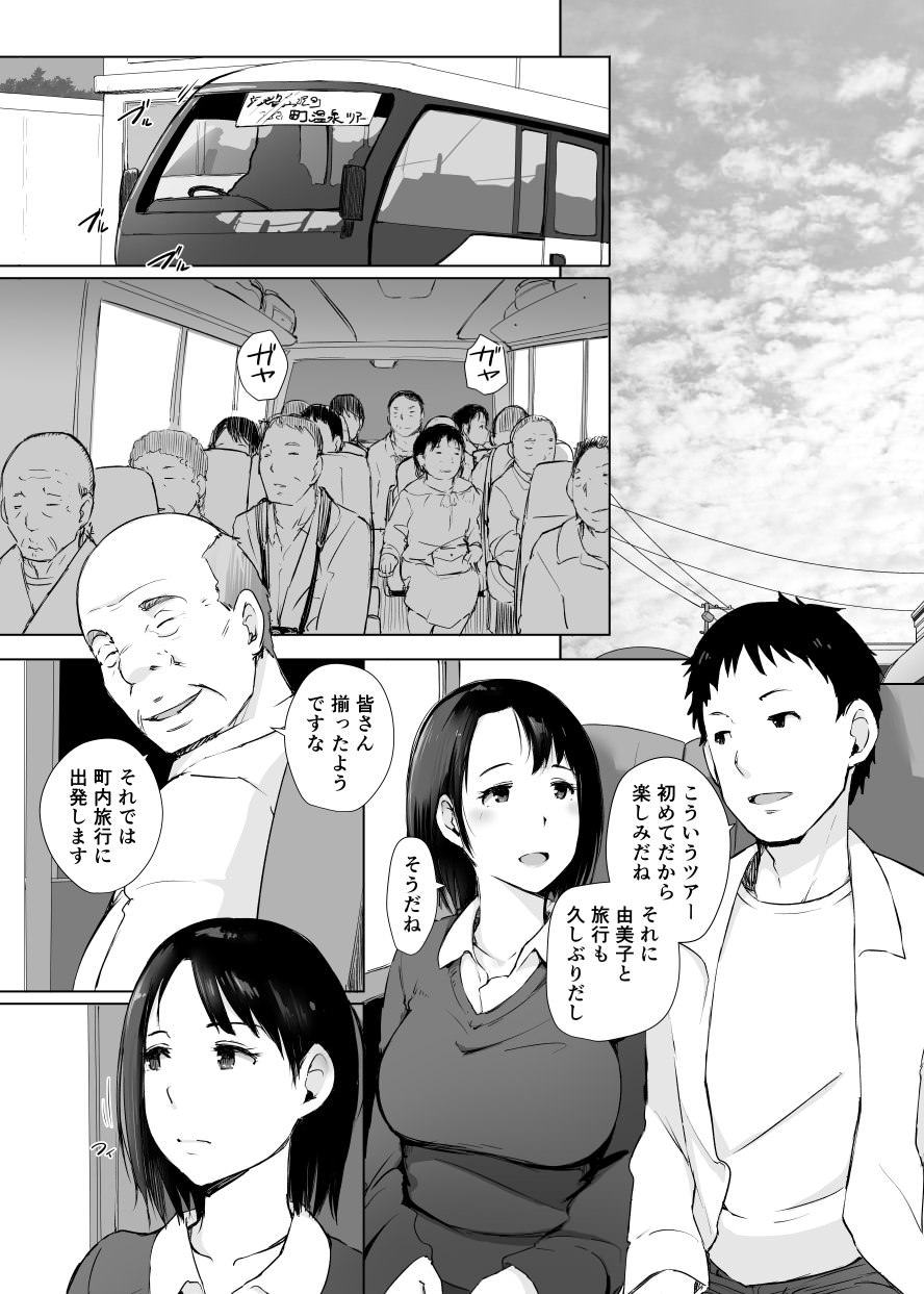 あらくれの抜ける同人誌でオナニー最高すぎ