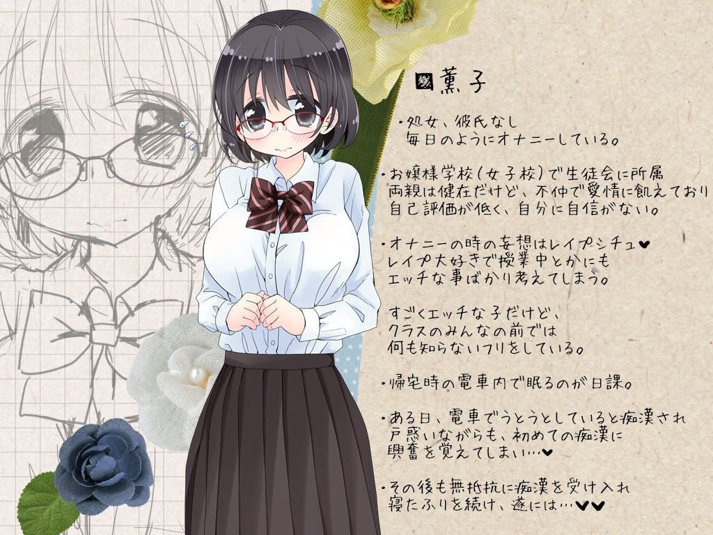 空色にゃんにゃんのエロ同人CG